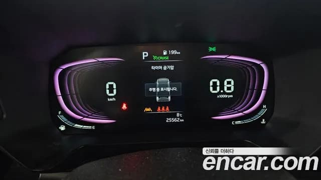 2023 Kia The New Kia Ray Signature Sold VIN KNACH811BPT376748 – photo 14 2023 Kia The New Kia Ray Signature Sold VIN KNACH811BPT376748 – photo 14
