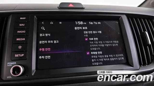 2024 Kia The New Kia Ray Signature Sold VIN KNACH811BRT378570 – photo 20 2024 Kia The New Kia Ray Signature Sold VIN KNACH811BRT378570 – photo 20