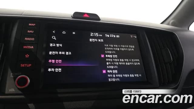 2025 Kia The New Kia Ray Signature Sold VIN KNACH811BST412003 – photo 20 2025 Kia The New Kia Ray Signature Sold VIN KNACH811BST412003 – photo 20