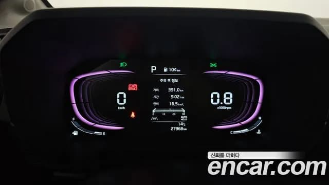 2025 Kia The New Kia Ray Signature Sold VIN KNACH811BST416872 – photo 17 2025 Kia The New Kia Ray Signature Sold VIN KNACH811BST416872 – photo 17