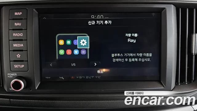 2025 Kia The New Kia Ray Signature Sold VIN KNACH811BST417676 – photo 11 2025 Kia The New Kia Ray Signature Sold VIN KNACH811BST417676 – photo 11