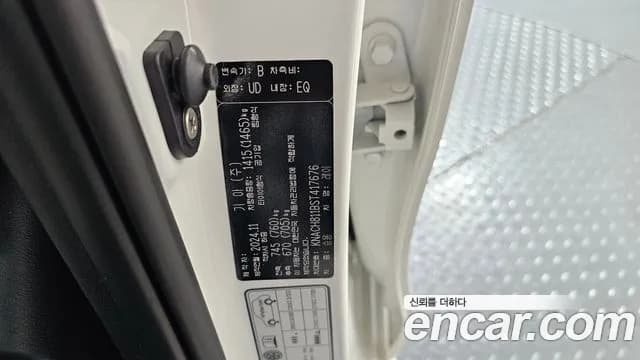 2025 Kia The New Kia Ray Signature Sold VIN KNACH811BST417676 – photo 22 2025 Kia The New Kia Ray Signature Sold VIN KNACH811BST417676 – photo 22