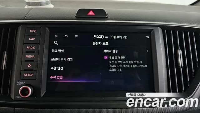 2025 Kia The New Kia Ray Signature Sold VIN KNACH811BST417676 – photo 36 2025 Kia The New Kia Ray Signature Sold VIN KNACH811BST417676 – photo 36