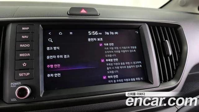 2025 Kia The New Kia Ray Signature Sold VIN KNACH811BST420552 – photo 14 2025 Kia The New Kia Ray Signature Sold VIN KNACH811BST420552 – photo 14