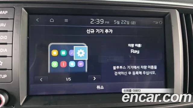 2025 Kia The New Kia Ray Signature Sold VIN KNACH811BST429049 – photo 12 2025 Kia The New Kia Ray Signature Sold VIN KNACH811BST429049 – photo 12