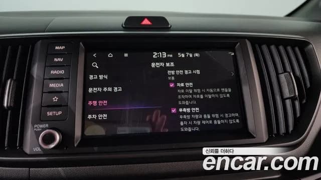 2025 Kia The New Kia Ray Signature Sold VIN KNACH811BST432165 – photo 36 2025 Kia The New Kia Ray Signature Sold VIN KNACH811BST432165 – photo 36