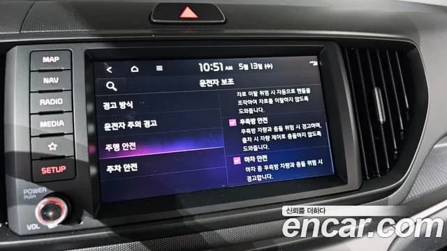 2025 Kia The New Kia Ray Signature Sold VIN KNACH811BST436972 – photo 14 2025 Kia The New Kia Ray Signature Sold VIN KNACH811BST436972 – photo 14