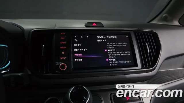 2025 Kia The New Kia Ray Gravity Sold VIN KNACH811BST438702 – trunk area 2025 Kia The New Kia Ray Gravity Sold VIN KNACH811BST438702 – trunk area