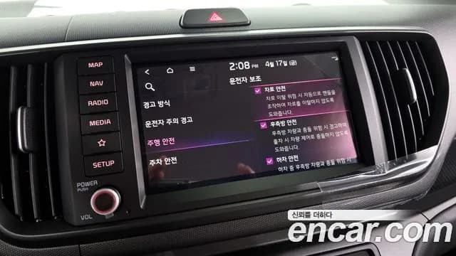 2026 Kia The New Kia Ray Signature Sold VIN KNACH811BTT472860 – photo 11 2026 Kia The New Kia Ray Signature Sold VIN KNACH811BTT472860 – photo 11