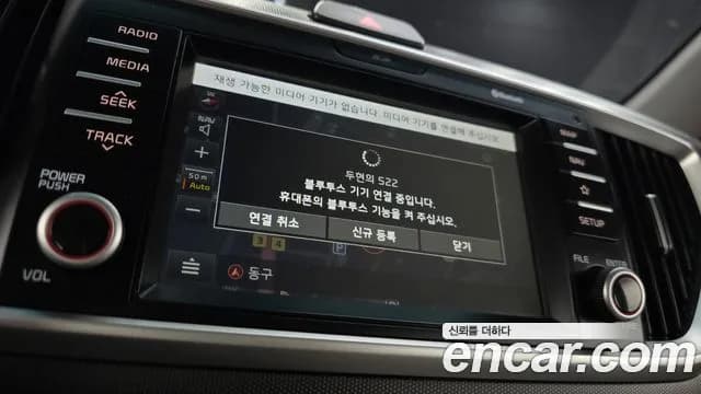 2019 Kia The New Ray Luxury Sold VIN KNACJ811BKT213978 – odometer reading 2019 Kia The New Ray Luxury Sold VIN KNACJ811BKT213978 – odometer reading