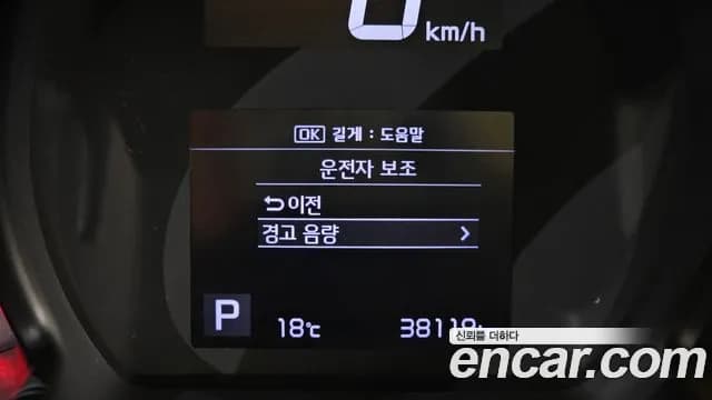 2020 Kia The New Ray Luxury Sold VIN KNACJ811BLT229041 – photo 19 2020 Kia The New Ray Luxury Sold VIN KNACJ811BLT229041 – photo 19