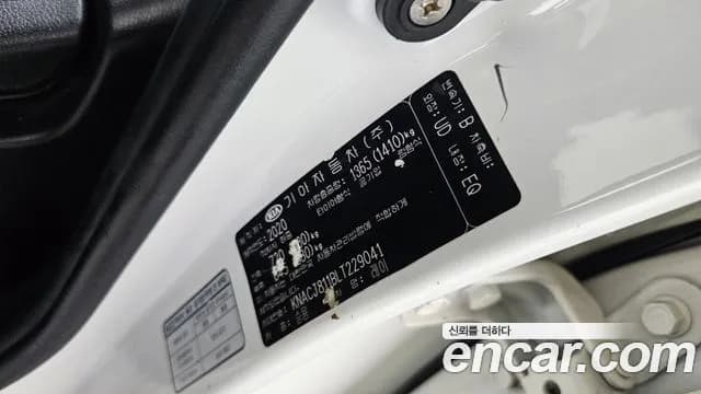 2020 Kia The New Ray Luxury Sold VIN KNACJ811BLT229041 – photo 25 2020 Kia The New Ray Luxury Sold VIN KNACJ811BLT229041 – photo 25