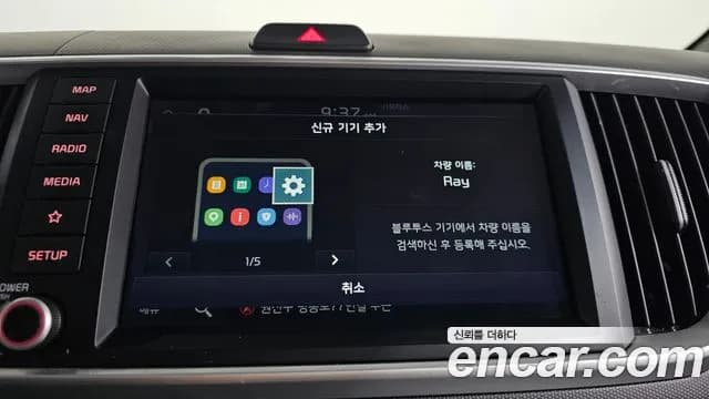 2020 Kia The New Ray Luxury Sold VIN KNACJ811BLT229041 – photo 38 2020 Kia The New Ray Luxury Sold VIN KNACJ811BLT229041 – photo 38