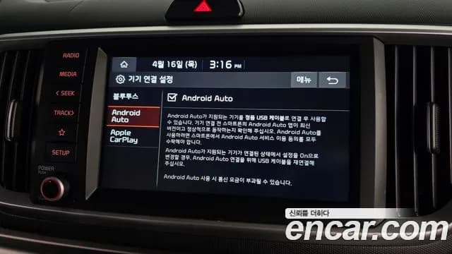 2021 Kia The New Ray Prestige Sold VIN KNACJ811BMT238810 – front exterior 2021 Kia The New Ray Prestige Sold VIN KNACJ811BMT238810 – front exterior