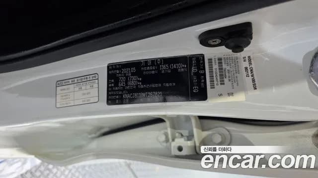 2021 Kia The New Ray Prestige Sold VIN KNACJ811BMT267821 – photo 24 2021 Kia The New Ray Prestige Sold VIN KNACJ811BMT267821 – photo 24