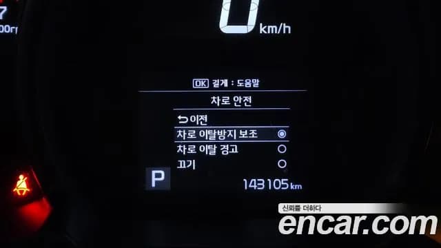 2021 Kia The New Ray Prestige Sold VIN KNACJ811BMT274094 – odometer reading 2021 Kia The New Ray Prestige Sold VIN KNACJ811BMT274094 – odometer reading