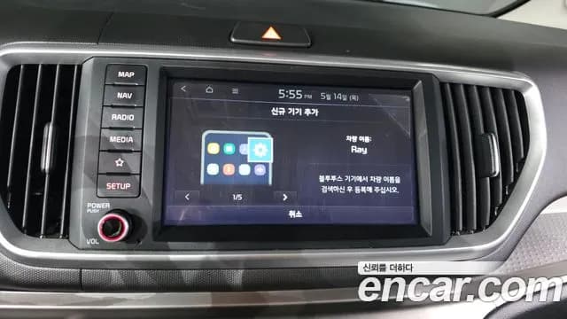 2022 Kia The New Ray Prestige Sold VIN KNACJ811BNT275563 – photo 26 2022 Kia The New Ray Prestige Sold VIN KNACJ811BNT275563 – photo 26