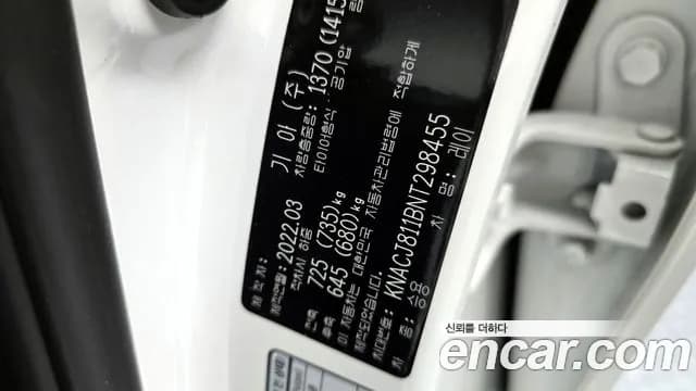 2022 Kia The New Ray Best Selection Sold VIN KNACJ811BNT298455 – photo 18 2022 Kia The New Ray Best Selection Sold VIN KNACJ811BNT298455 – photo 18