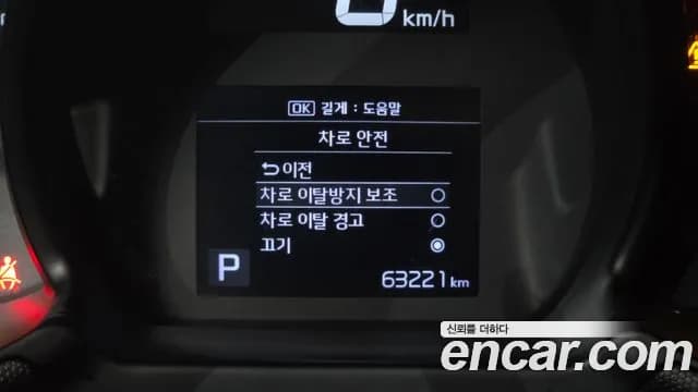 2022 Kia The New Ray Prestige Sold VIN KNACJ811BNT305921 – photo 30 2022 Kia The New Ray Prestige Sold VIN KNACJ811BNT305921 – photo 30