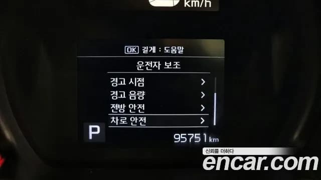 2022 Kia The New Ray Prestige Sold VIN KNACJ811BNT307039 – photo 15 2022 Kia The New Ray Prestige Sold VIN KNACJ811BNT307039 – photo 15