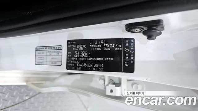 2022 Kia The New Ray Best Selection Sold VIN KNACJ811BNT309134 – photo 15 2022 Kia The New Ray Best Selection Sold VIN KNACJ811BNT309134 – photo 15