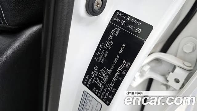 2022 Kia The New Ray Prestige Sold VIN KNACJ811BNT311029 – photo 16 2022 Kia The New Ray Prestige Sold VIN KNACJ811BNT311029 – photo 16