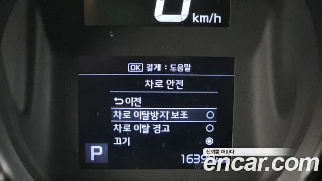 2022 Kia The New Ray Best Selection Sold VIN KNACJ811BNT311887 – photo 26 2022 Kia The New Ray Best Selection Sold VIN KNACJ811BNT311887 – photo 26