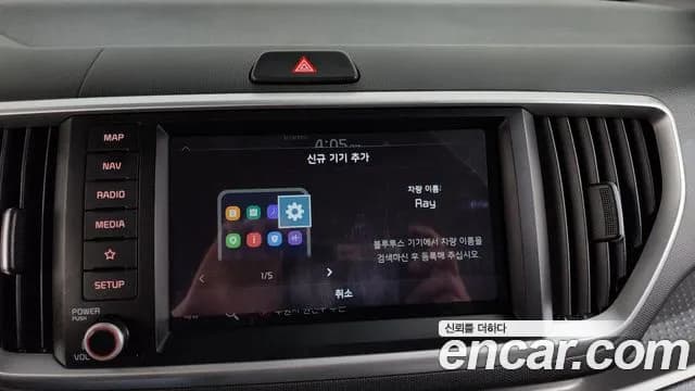 2022 Kia The New Ray Best Selection Sold VIN KNACJ811BNT311887 – photo 34 2022 Kia The New Ray Best Selection Sold VIN KNACJ811BNT311887 – photo 34