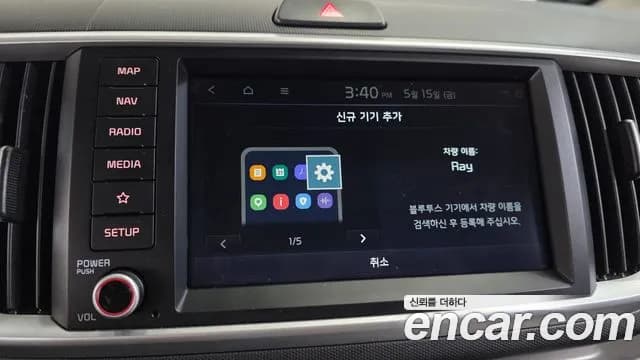 2022 Kia The New Ray Best Selection Sold VIN KNACJ811BNT312304 – photo 30 2022 Kia The New Ray Best Selection Sold VIN KNACJ811BNT312304 – photo 30