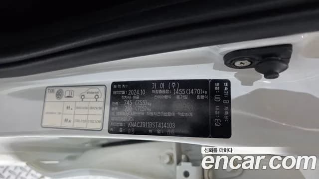 2025 Kia The New Kia Ray Van Sold VIN KNACJ911BST414103 – photo 11 2025 Kia The New Kia Ray Van Sold VIN KNACJ911BST414103 – photo 11