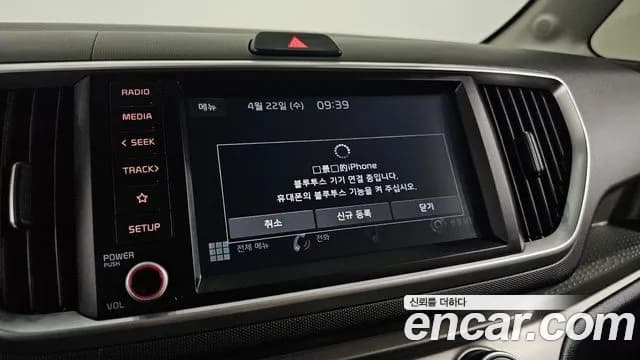 2020 Kia The New Ray Prestige Sold VIN KNACK811BLT236645 – side profile 2020 Kia The New Ray Prestige Sold VIN KNACK811BLT236645 – side profile