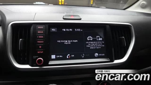 2020 Kia The New Ray Prestige Sold VIN KNACK811BLT237897 – photo 20 2020 Kia The New Ray Prestige Sold VIN KNACK811BLT237897 – photo 20