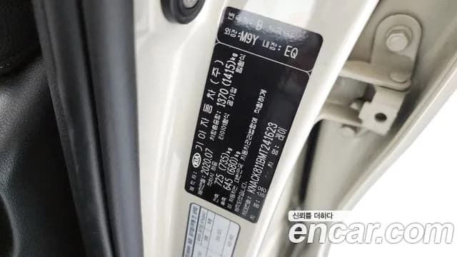 2021 Kia The New Ray Signature Sold VIN KNACK811BMT241623 – photo 15 2021 Kia The New Ray Signature Sold VIN KNACK811BMT241623 – photo 15