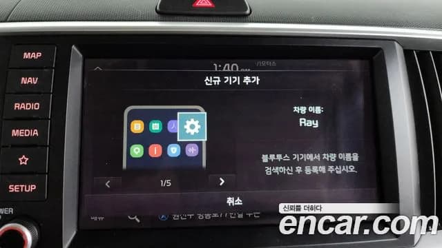2021 Kia The New Ray Signature Sold VIN KNACK811BMT241623 – photo 16 2021 Kia The New Ray Signature Sold VIN KNACK811BMT241623 – photo 16
