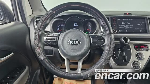 2021 Kia The New Ray Signature Sold VIN KNACK811BMT243440 – photo 20 2021 Kia The New Ray Signature Sold VIN KNACK811BMT243440 – photo 20