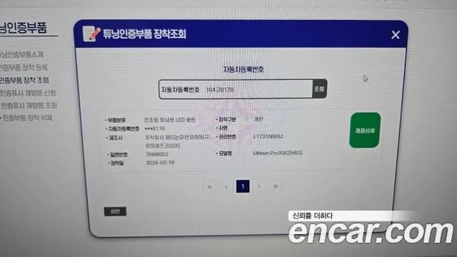 2021 Kia The New Ray Signature Sold VIN KNACK811BMT244032 – photo 20 2021 Kia The New Ray Signature Sold VIN KNACK811BMT244032 – photo 20