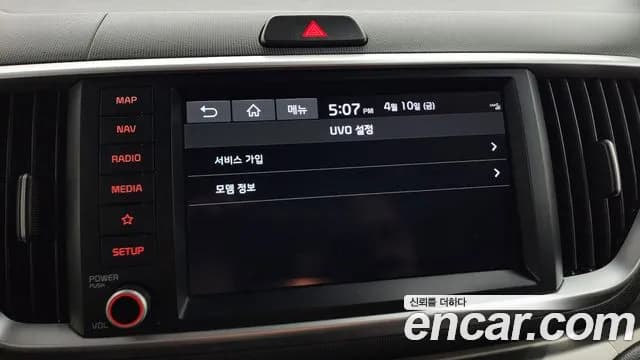 2021 Kia The New Ray Signature Sold VIN KNACK811BMT246841 – dashboard 2021 Kia The New Ray Signature Sold VIN KNACK811BMT246841 – dashboard