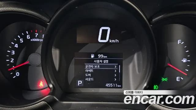 2021 Kia The New Ray Signature Sold VIN KNACK811BMT251366 – photo 20 2021 Kia The New Ray Signature Sold VIN KNACK811BMT251366 – photo 20