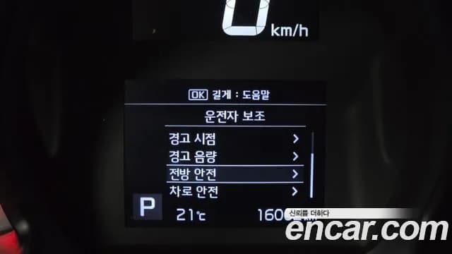 2021 Kia The New Ray Signature Sold VIN KNACK811BMT259554 – photo 11 2021 Kia The New Ray Signature Sold VIN KNACK811BMT259554 – photo 11