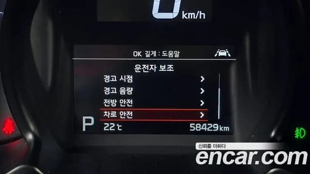 2022 Kia The New Ray Signature Sold VIN KNACK811BNT278299 – photo 14 2022 Kia The New Ray Signature Sold VIN KNACK811BNT278299 – photo 14