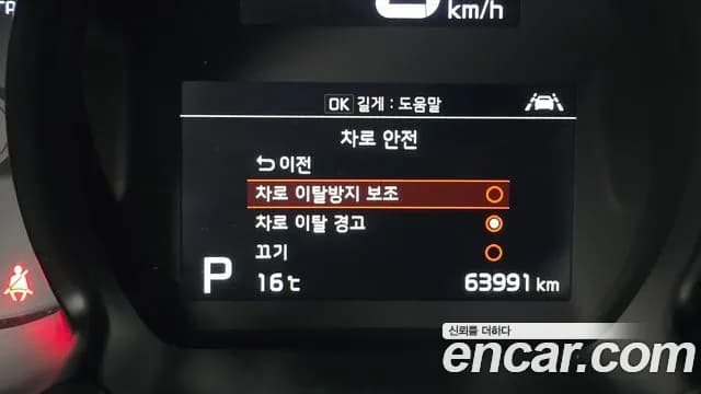 2022 Kia The New Ray Signature Sold VIN KNACK811BNT278645 – photo 28 2022 Kia The New Ray Signature Sold VIN KNACK811BNT278645 – photo 28