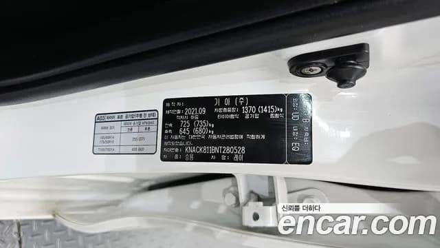 2022 Kia The New Ray Signature Sold VIN KNACK811BNT280528 – photo 12 2022 Kia The New Ray Signature Sold VIN KNACK811BNT280528 – photo 12