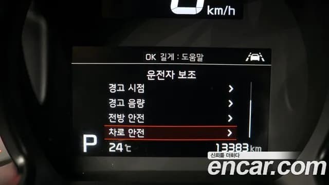 2022 Kia The New Ray Signature Sold VIN KNACK811BNT316322 – photo 16 2022 Kia The New Ray Signature Sold VIN KNACK811BNT316322 – photo 16