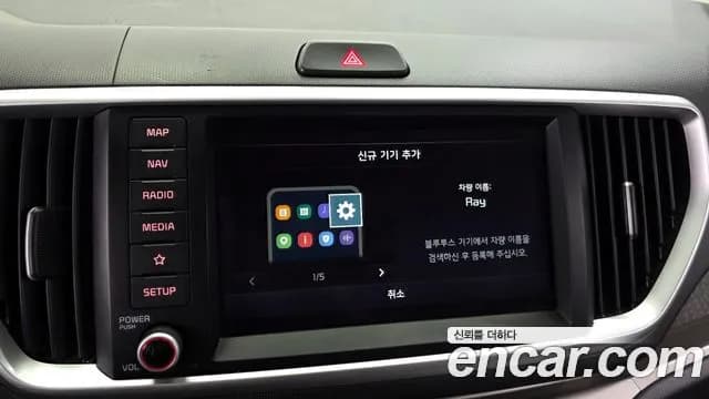 2022 Kia The New Ray Signature Sold VIN KNACK811BNT320611 – photo 12 2022 Kia The New Ray Signature Sold VIN KNACK811BNT320611 – photo 12