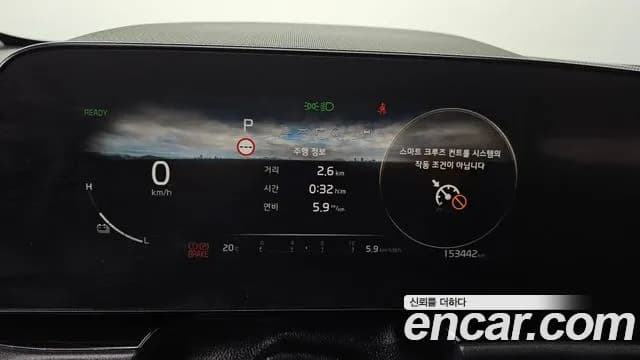 2023 Kia The All New Niro EV Air Sold VIN KNACP811FPA005534 – photo 13 2023 Kia The All New Niro EV Air Sold VIN KNACP811FPA005534 – photo 13