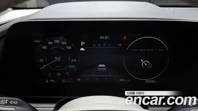 2023 Kia The All New Niro EV Air Sold VIN KNACP811FPA018518 – odometer reading 2023 Kia The All New Niro EV Air Sold VIN KNACP811FPA018518 – odometer reading