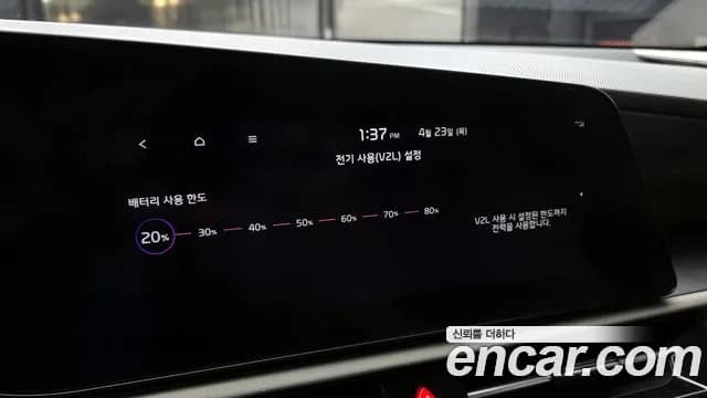 2023 Kia The All New Niro EV Air Sold VIN KNACP811FPA018518 – photo 12 2023 Kia The All New Niro EV Air Sold VIN KNACP811FPA018518 – photo 12