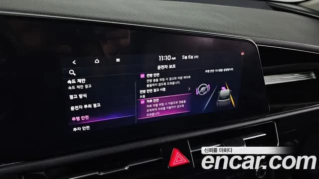 2024 Kia The All New Niro EV Air Sold VIN KNACP811FRA042451 – dashboard 2024 Kia The All New Niro EV Air Sold VIN KNACP811FRA042451 – dashboard