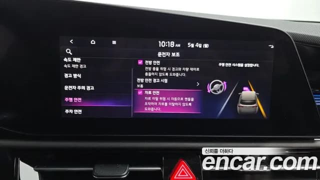 2024 Kia The All New Niro EV Air Sold VIN KNACP811FRA055042 – photo 15 2024 Kia The All New Niro EV Air Sold VIN KNACP811FRA055042 – photo 15