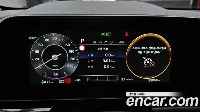 2024 Kia The All New Niro EV Air Sold VIN KNACP811FRA056332 – trunk area 2024 Kia The All New Niro EV Air Sold VIN KNACP811FRA056332 – trunk area